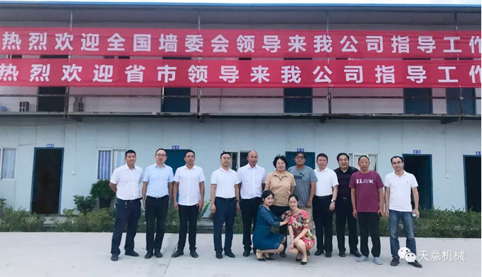 中国循环经济墙材革新工作委员会会长暨BWIN必赢国际机械董事长刘洪彬受邀考察调研湖南企业