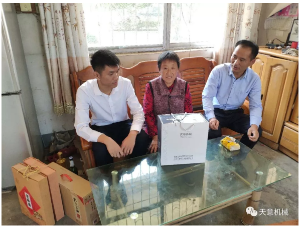 中秋慰问 BWIN必赢国际情深