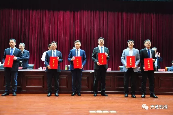 BWIN必赢国际机械董事长刘洪彬荣获“2018年度明星企业家”荣誉称号